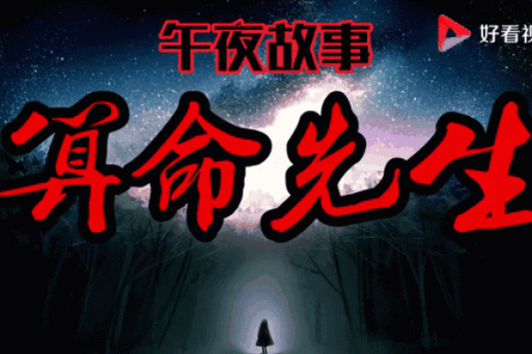 梦到大师给我算命