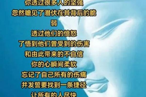 算命和尚说的一句“你这一生是苦命”，竟成了我抑郁的源头