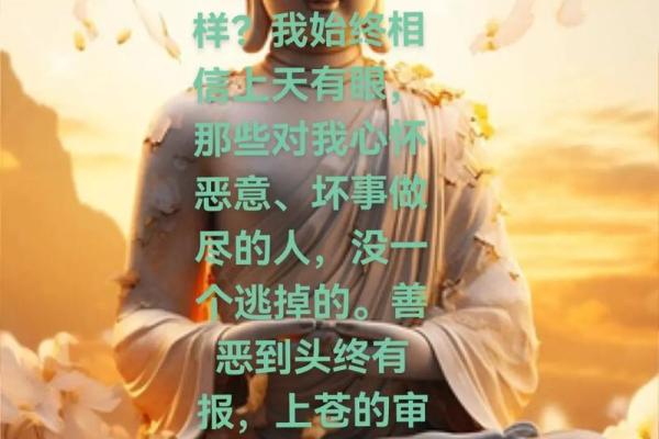 算命和尚说的一句“你这一生是苦命”，竟成了我抑郁的源头