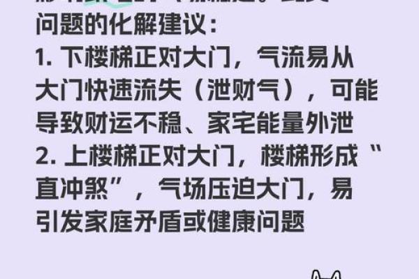风水说法_两山夹一门怎么讲