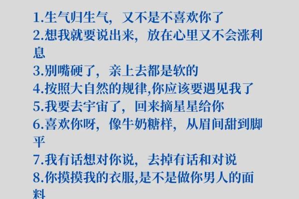 情人节，这份脱单风水秘笈收好
