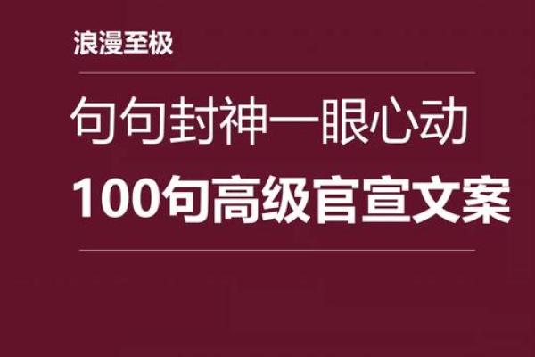 情人节，这份脱单风水秘笈收好