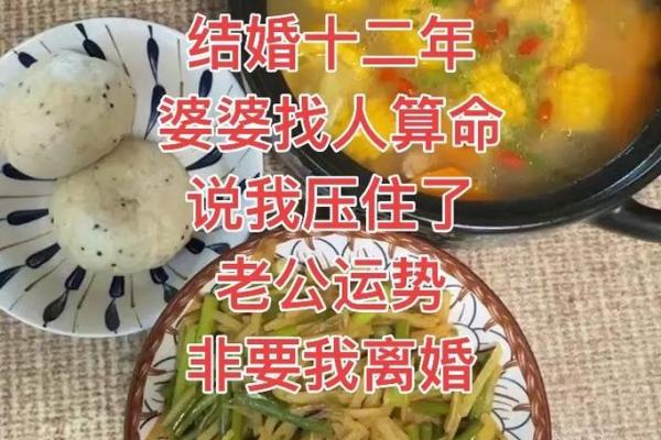 算命说要找比自己大的老公