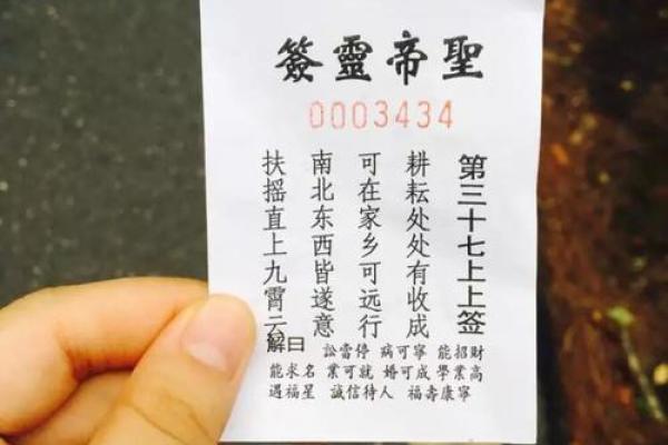测签灵不灵