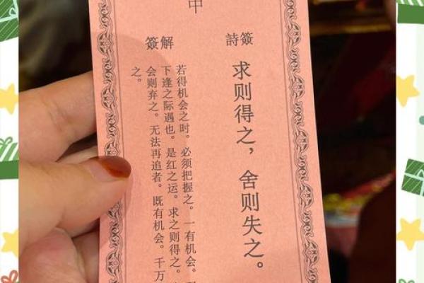 月老15签求姻缘 月老15签什么意思婚姻？