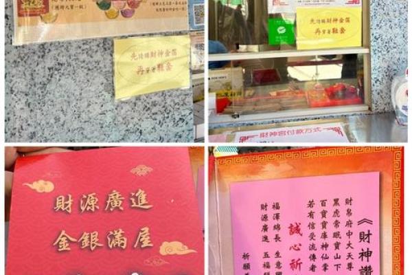 黄大仙71签解签