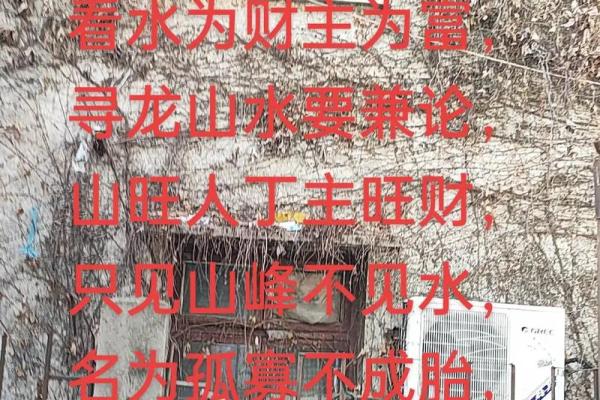 沿滩区阴宅风水