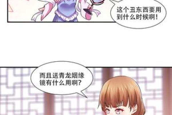 月老姻缘百度网盘下载链接 月老姻缘簿免费？