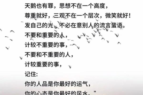 你如何利用风水捕获自己的爱情