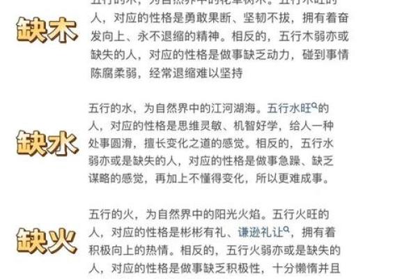 好色男人的八字 好色男命八字如何解析