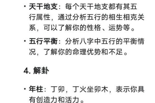 八字算命哪里准