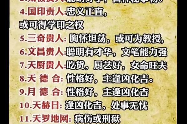 大宗四柱八字算命方法,四柱八字怎么算最简单的