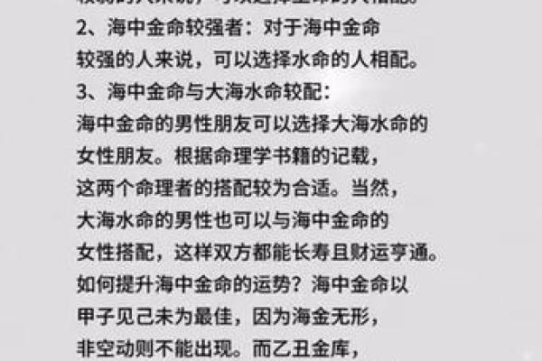 算命姻缘分 算命姻缘配对？
