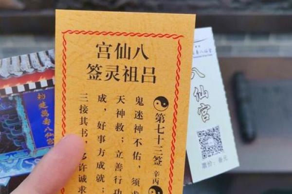 周公灵签疾病遇良什么意思