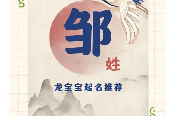 姓邹的名人-名人大全-姓名学-华易算命网姓名