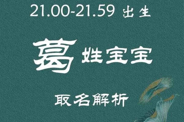 2019年3月23号丑时出生的男孩要怎么起名字姓名