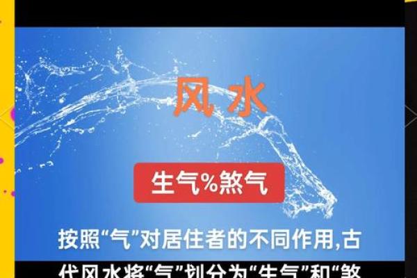这些煞气，居家风水中不得不防