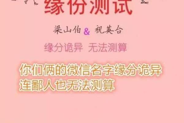 情侣姓名配对测试教程视频 情侣姓名配对测试软件？