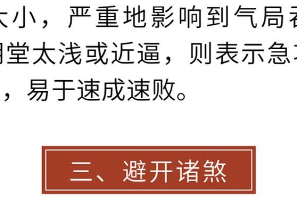 先天命看八字，后天命看风水！九大吉宅的风水选择要旨！