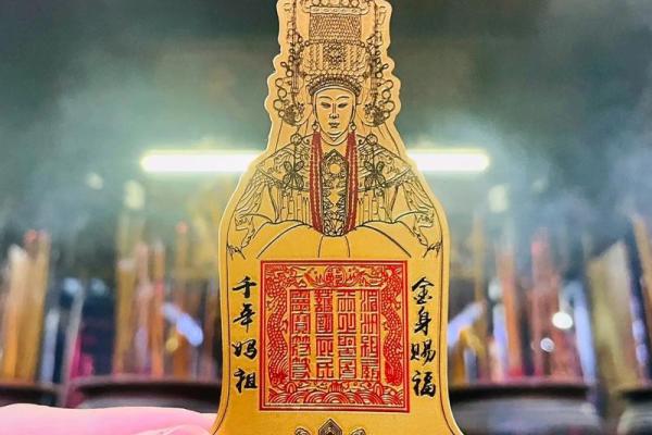 妈祖灵签3号签
