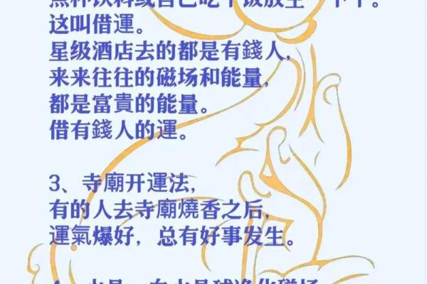 八字经验