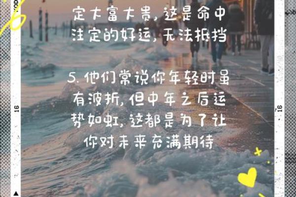 八字算婚姻的大致套路