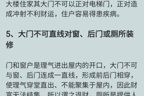 阴宅风水选择必须要注意的原则