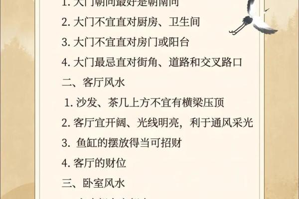 商业风水的关键，门前要有空间