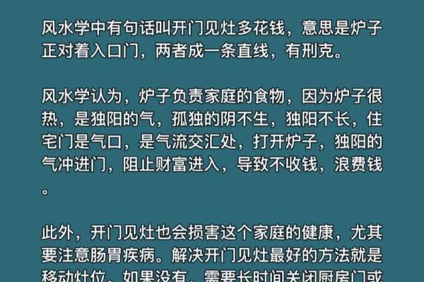买房风水三不买指的是什么情况？