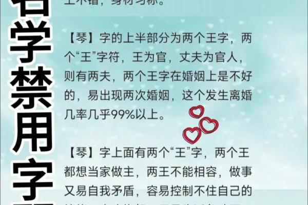 带火字旁的女孩名字-名字大全-姓名学-华易算命网姓名