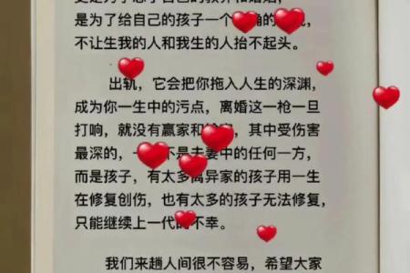 易出轨的风水，劝退小三用这招