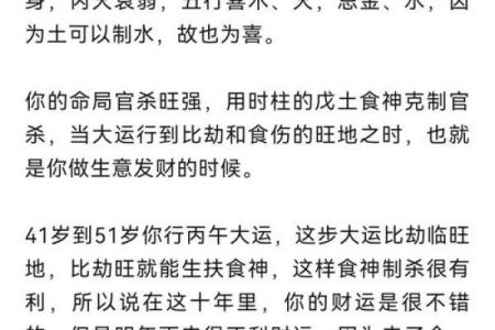古代十大离奇算命故事视频