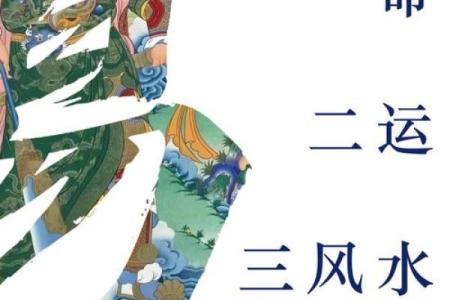 风水：调理好风水能预防疾病，不信你看看这几条实例！