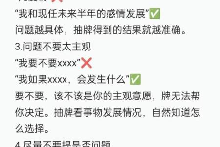 塔罗测试-  如何增强你的工作能力？