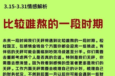 塔罗测试近期三个月事业运势如何
