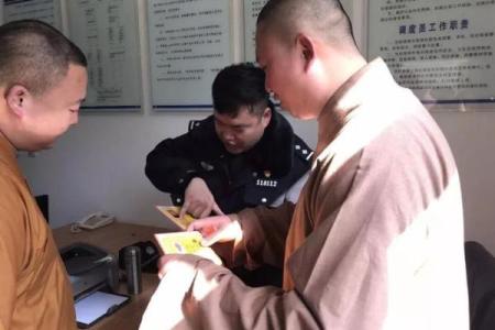 扬中算命有名