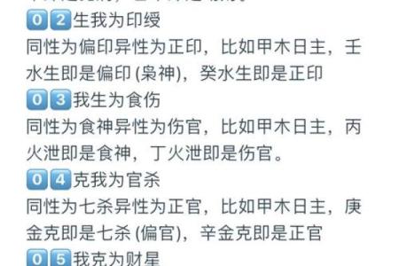 八字月支申酉讲,八字空亡详解