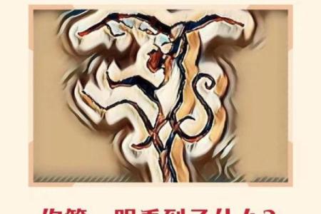 全球最准的心理测试,最权威的心理测试