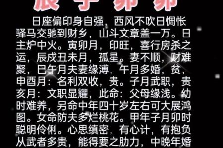 十四画属土的起名吉利字男孩,八字看下半年运势