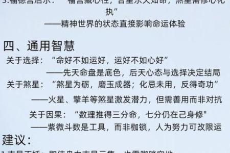 罗大佑紫微斗数 紫微斗数全书罗洪先？
