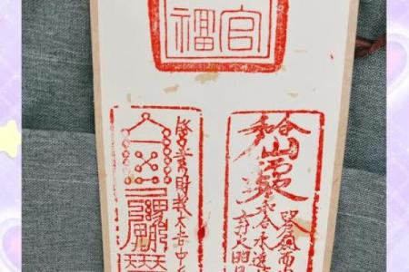 吕祖灵签解签35