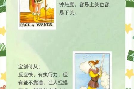 塔罗测试职场中是否受欢迎