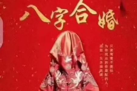 算命说我错过了姻缘 算命的说错过好姻缘,以后不会再有？