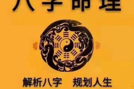 命理学：从生辰八字看，事业有成的命数标志！_1