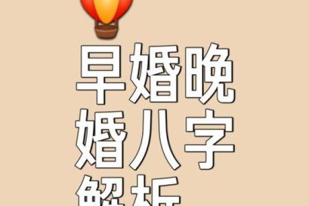 什么样的八字，夫妻感情会好