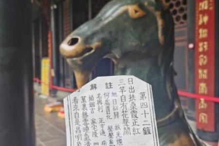 吕祖灵签57问婚姻