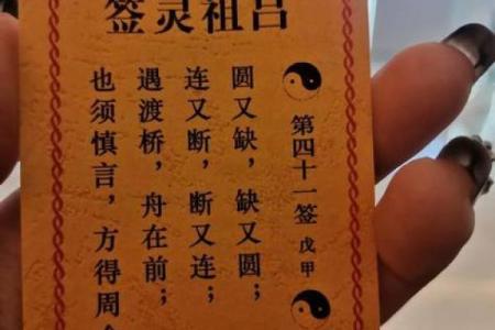 八卦灵签解签共有多少钱