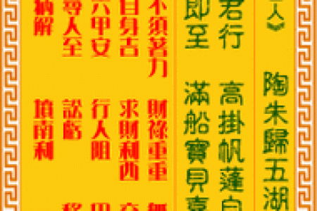 在线观音灵签1100
