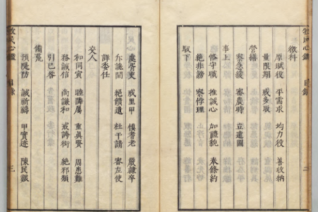 紫薇斗数逢吉