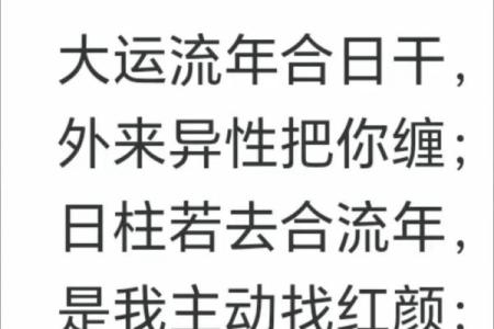 八字如何才能让人疼爱呢？